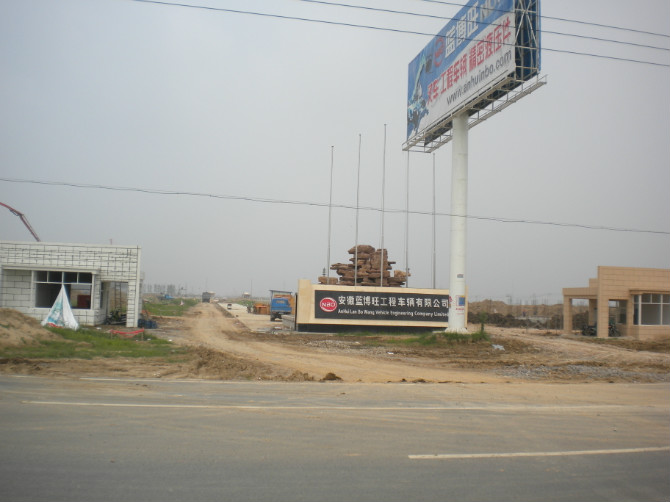  p>寿县新桥国际产业园位于寿县炎刘镇,与省会合肥接壤,属合肥经济圈