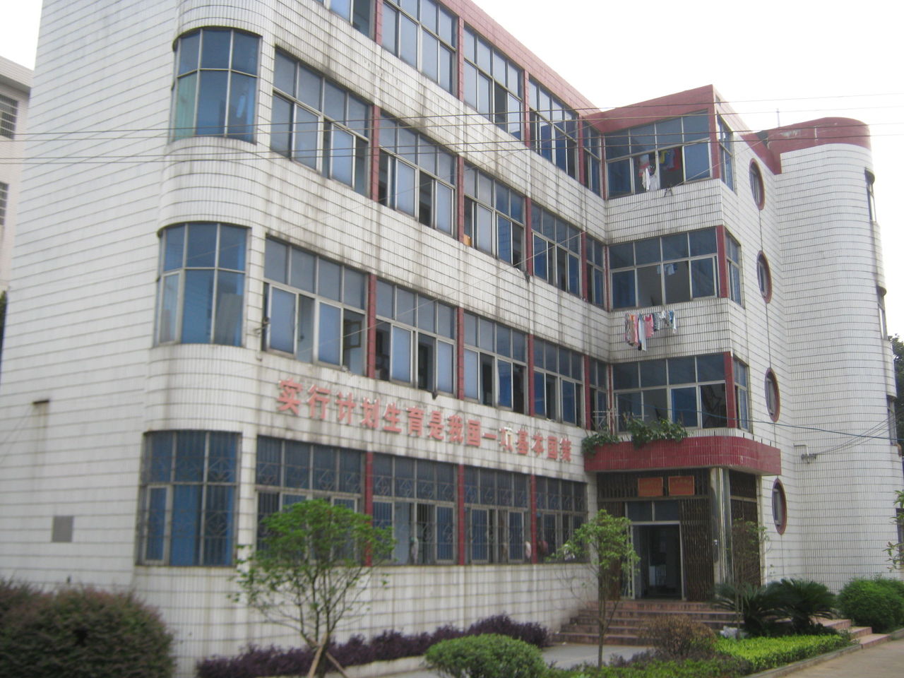  p>衡南县第五中学(简称:衡南五中),是衡阳市重点中学;学校坐落于衡南