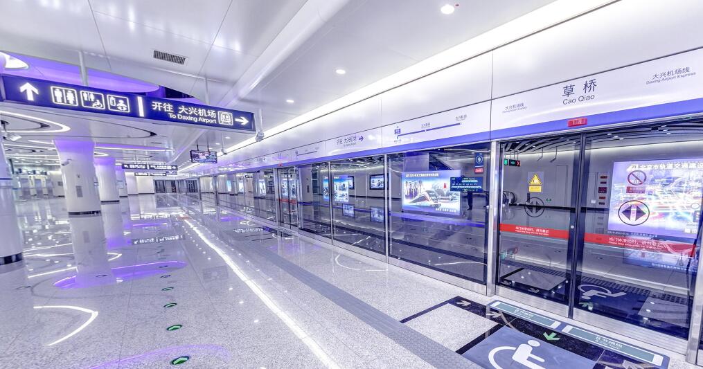  p>北京地铁大兴机场线(beijing daxing international airport