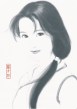 仙剑98版人设终稿