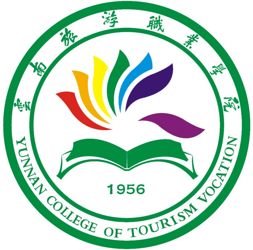 云南职业旅游学院