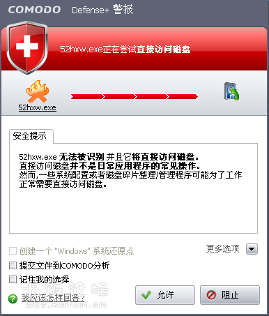 avast激活码，avast secureline激活码