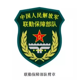 军,英文:peoples liberation army of china,英文缩写:pla) /i>是 a