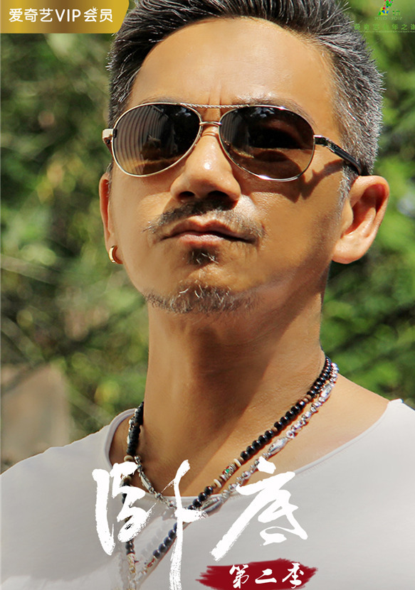 骆达华