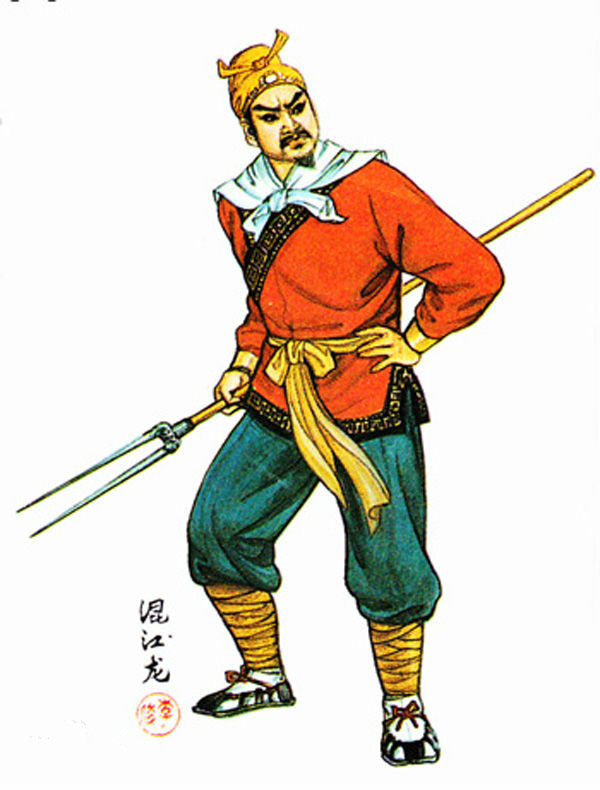混江龙