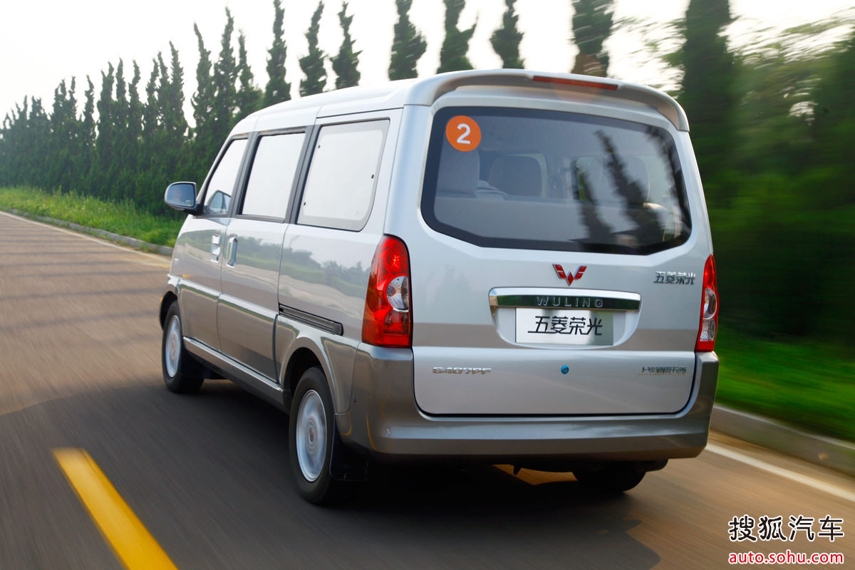 五菱荣光