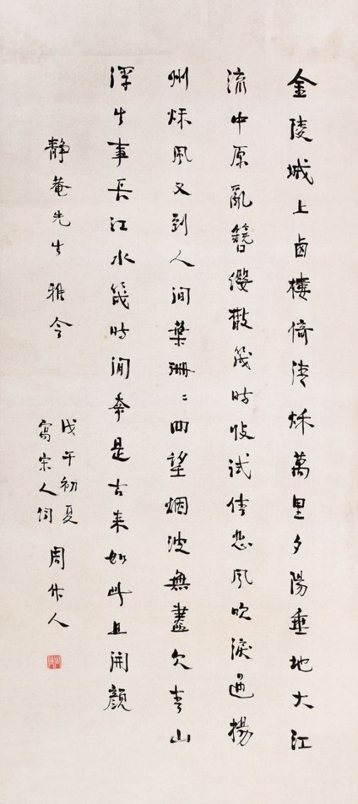 周作人（中国现代作家）_百度百科