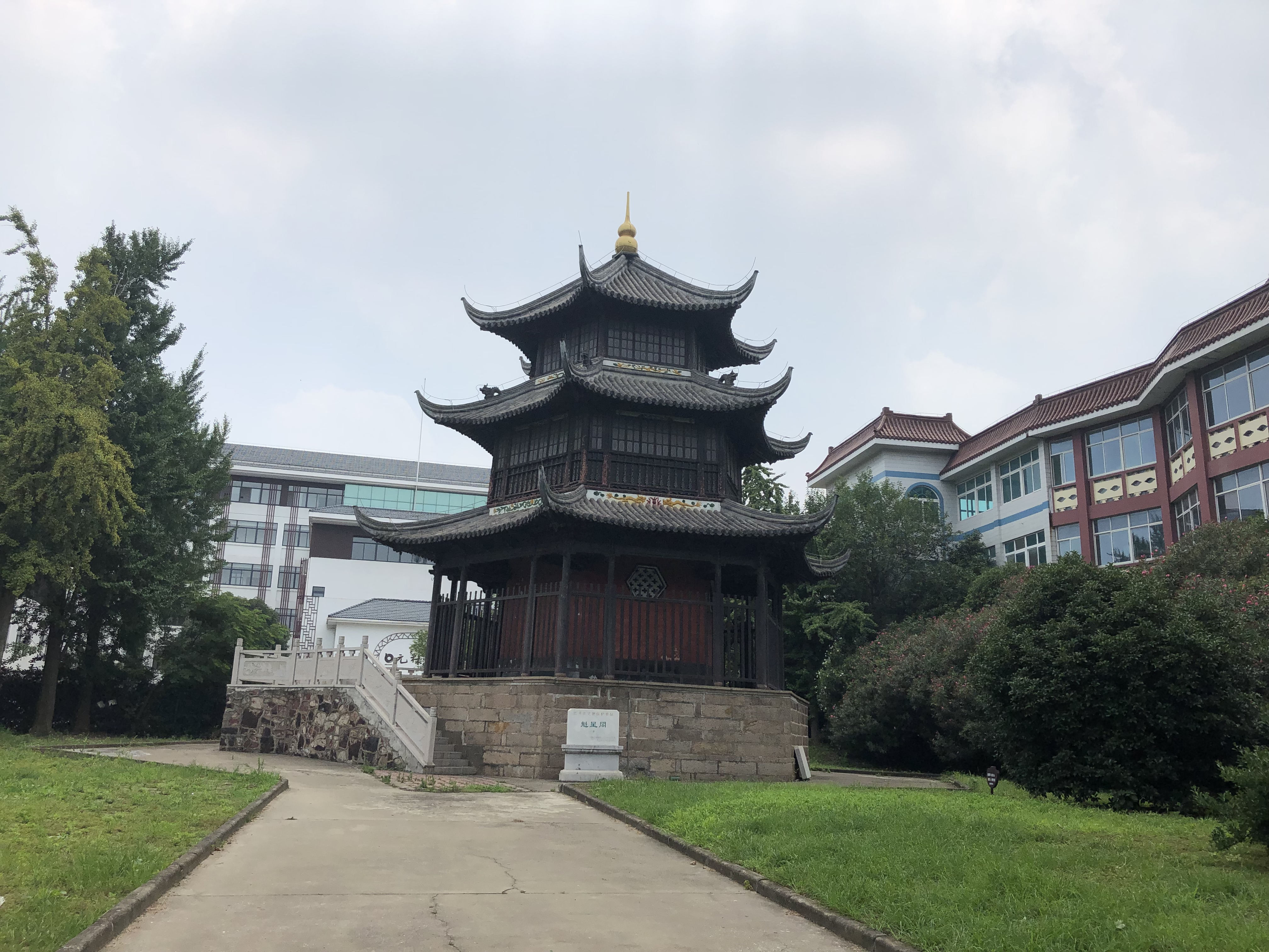 魁星阁