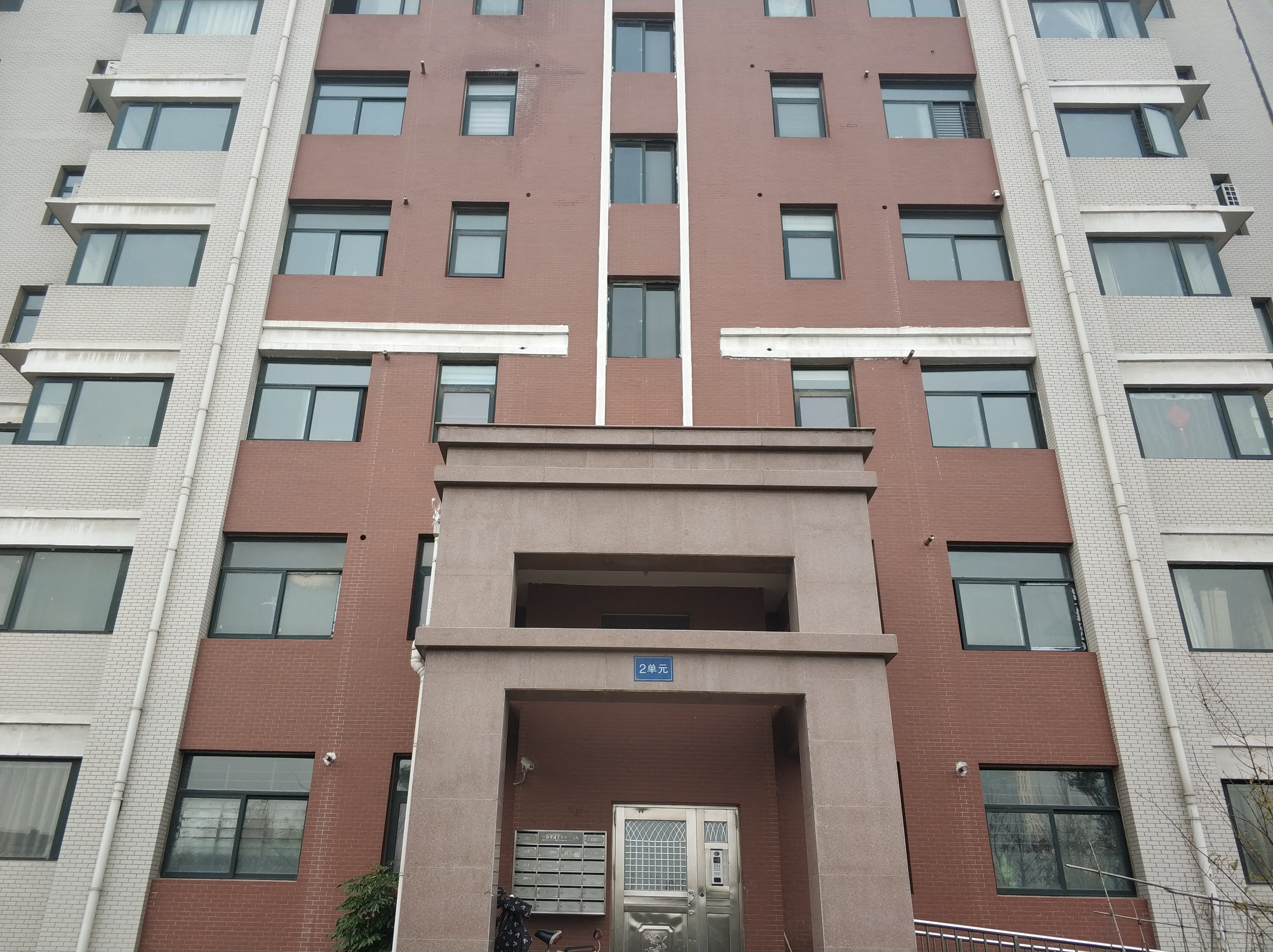  p>河南司法警官职业学院(henan justice police vocational college)