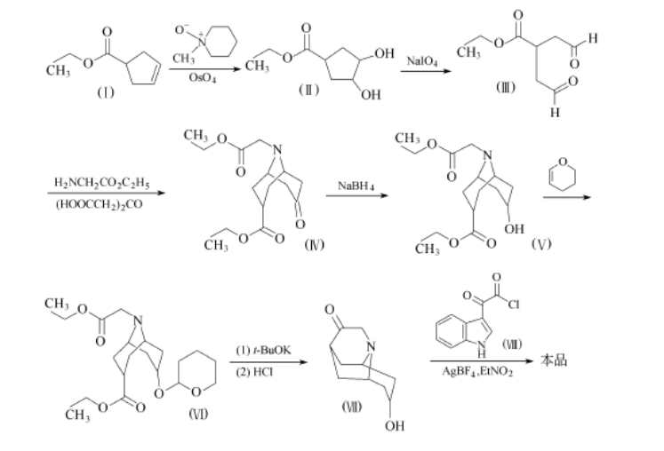 9β) - 八氢-3-氧代-2,6-亚甲基-2h-喹嗪酮-8-基-1h-吲哚-3-羧酸乙酯