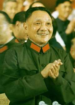 <p>在庆祝中国人民解放军建军50周年大会上的邓小平