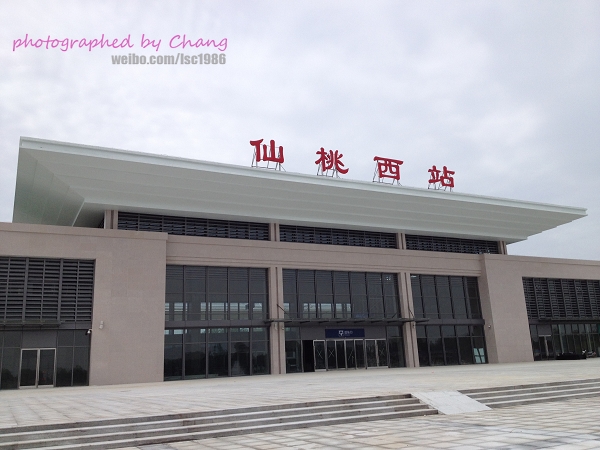  p>仙桃西站(xiantaoxi railway station)位于是汉宜铁路设立的重点