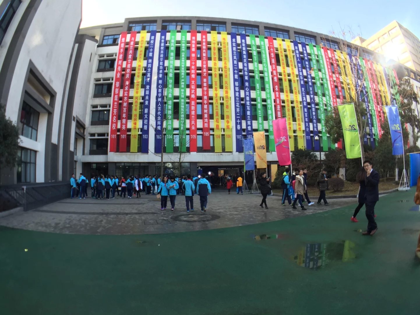 杭州市建兰中学