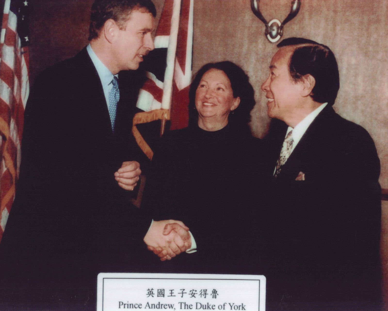 美中友好促进会