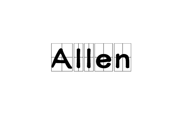 p>allen是英文中的常用词语,通常作为人的姓或者名出现,常见的中文