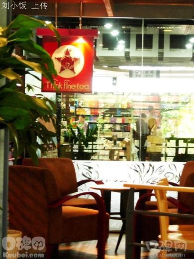 并已发展出属于贵阳特色的宜北町文化