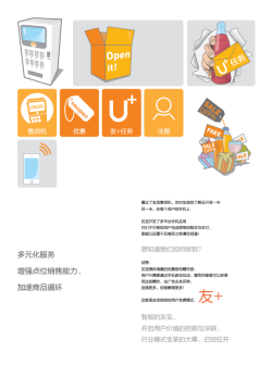 友宝_百度百科