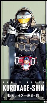 假面骑士铠武剧场版足球大决战!黄金果实争夺杯!