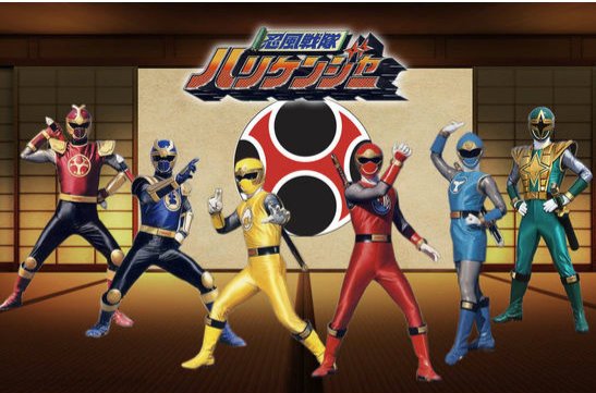 忍风战队hurricaneger