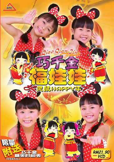 刘馨蔚