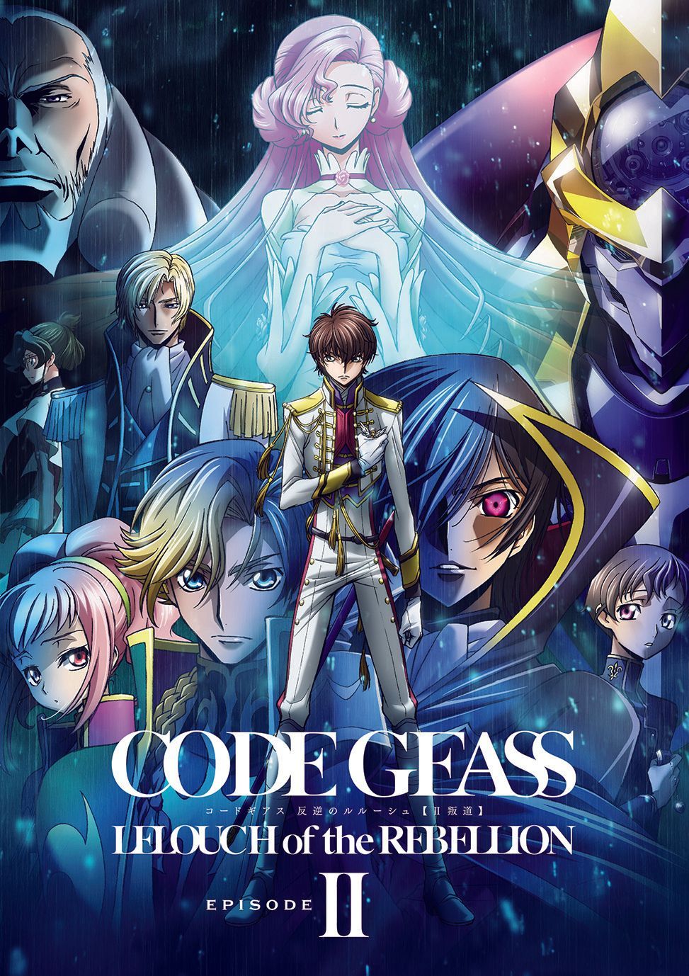 code geass 反叛的鲁路修