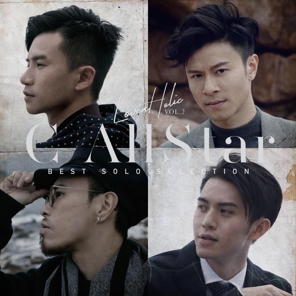  p>《出场序》是由 a target="_blank" href="/item/黄伟文/53931"