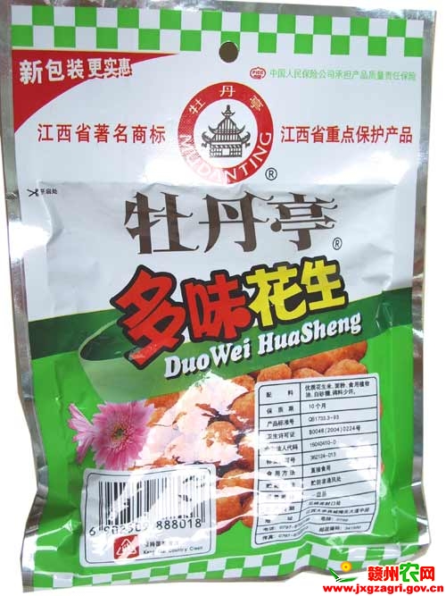 大余多味花生