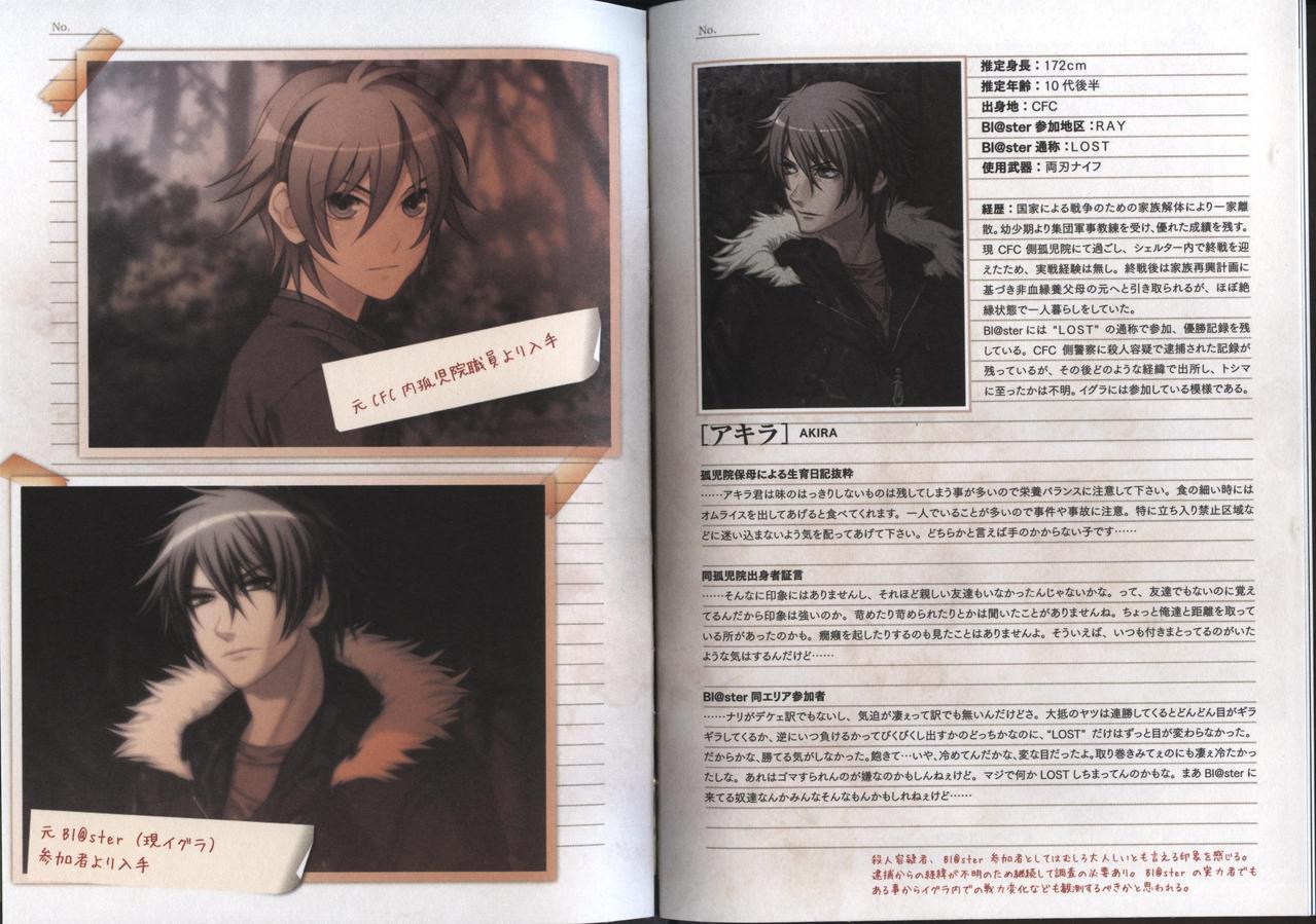  /a>于2005年2月25日发售的pc平台的 a href="#">bl /a>向18禁 a href