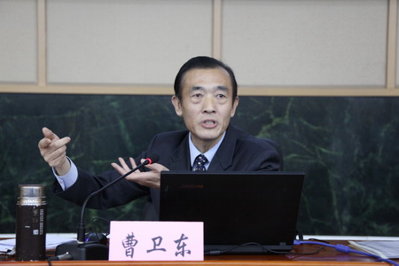 曹卫东