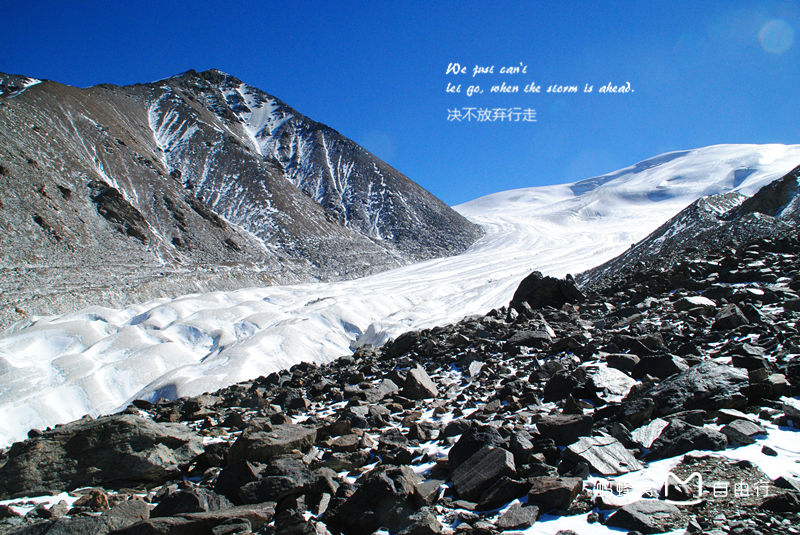 甘肃省七一冰川