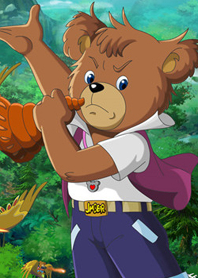 杰米熊之甜心集结号