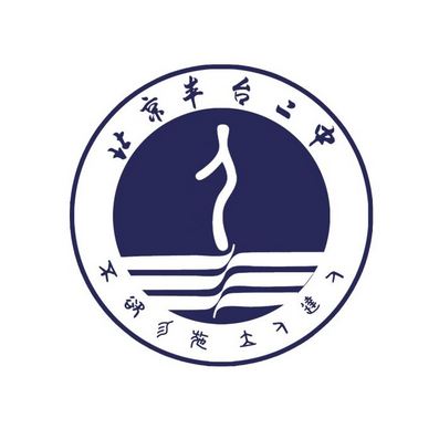  p>北京市丰台区丰台第二中学简称北京丰台二中或丰台二中,始建于1962