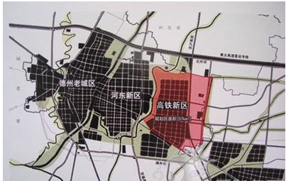 德州高铁新区