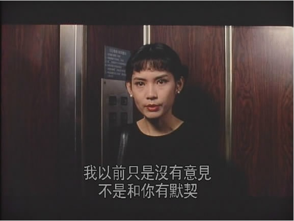  p>《独立时代》是一部由杨德昌执导的电影,描述一群初入社会的年轻人