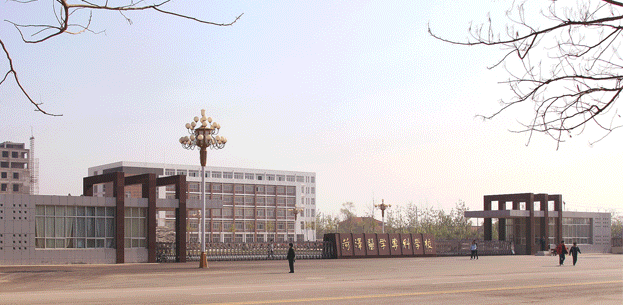 菏泽医专专科学校