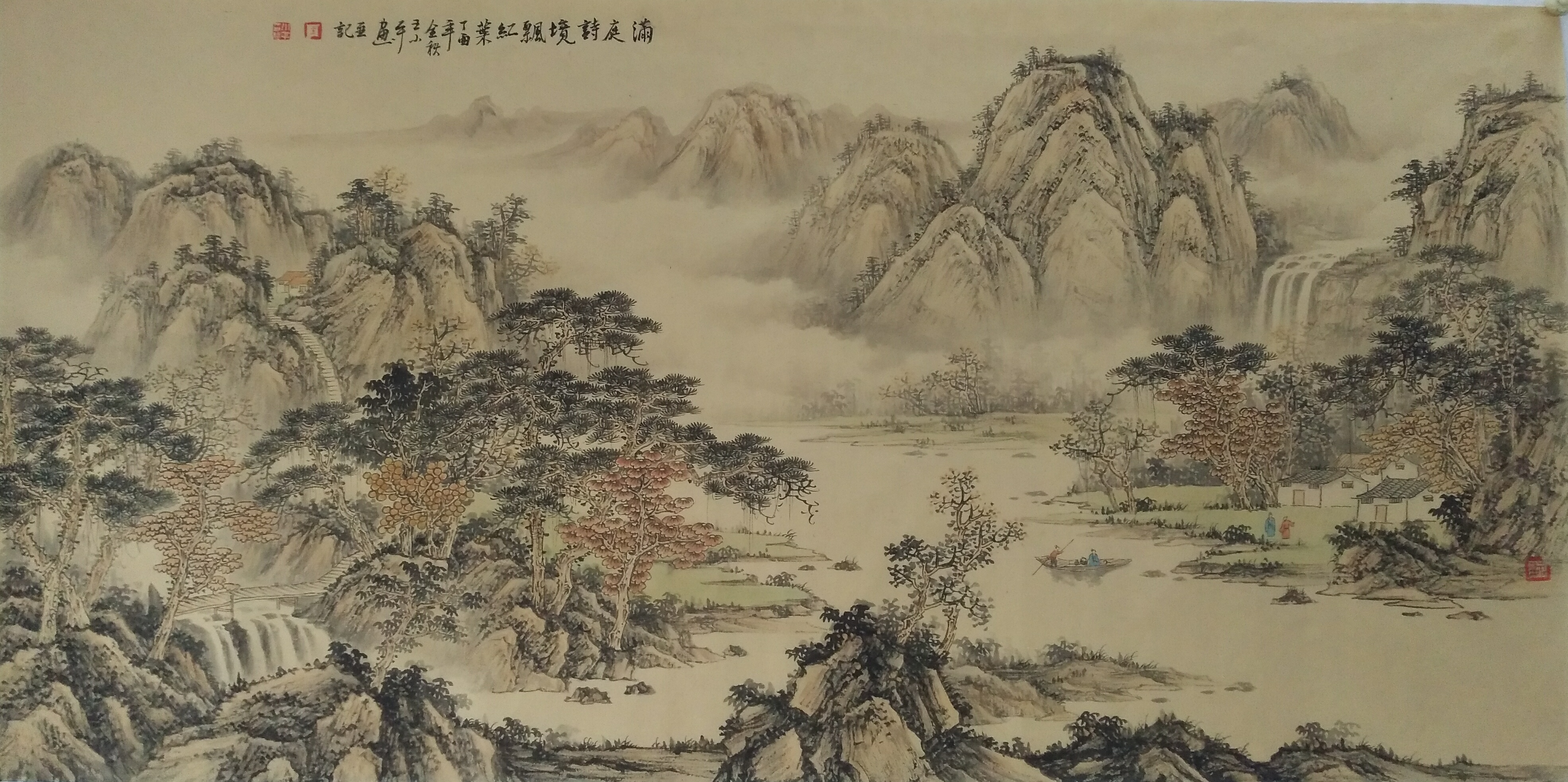 王小平