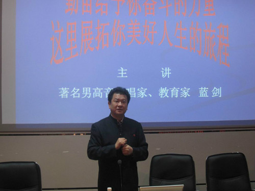 中央民族歌舞团朝鲜族男高音歌唱家, a target="_blank" href="/item