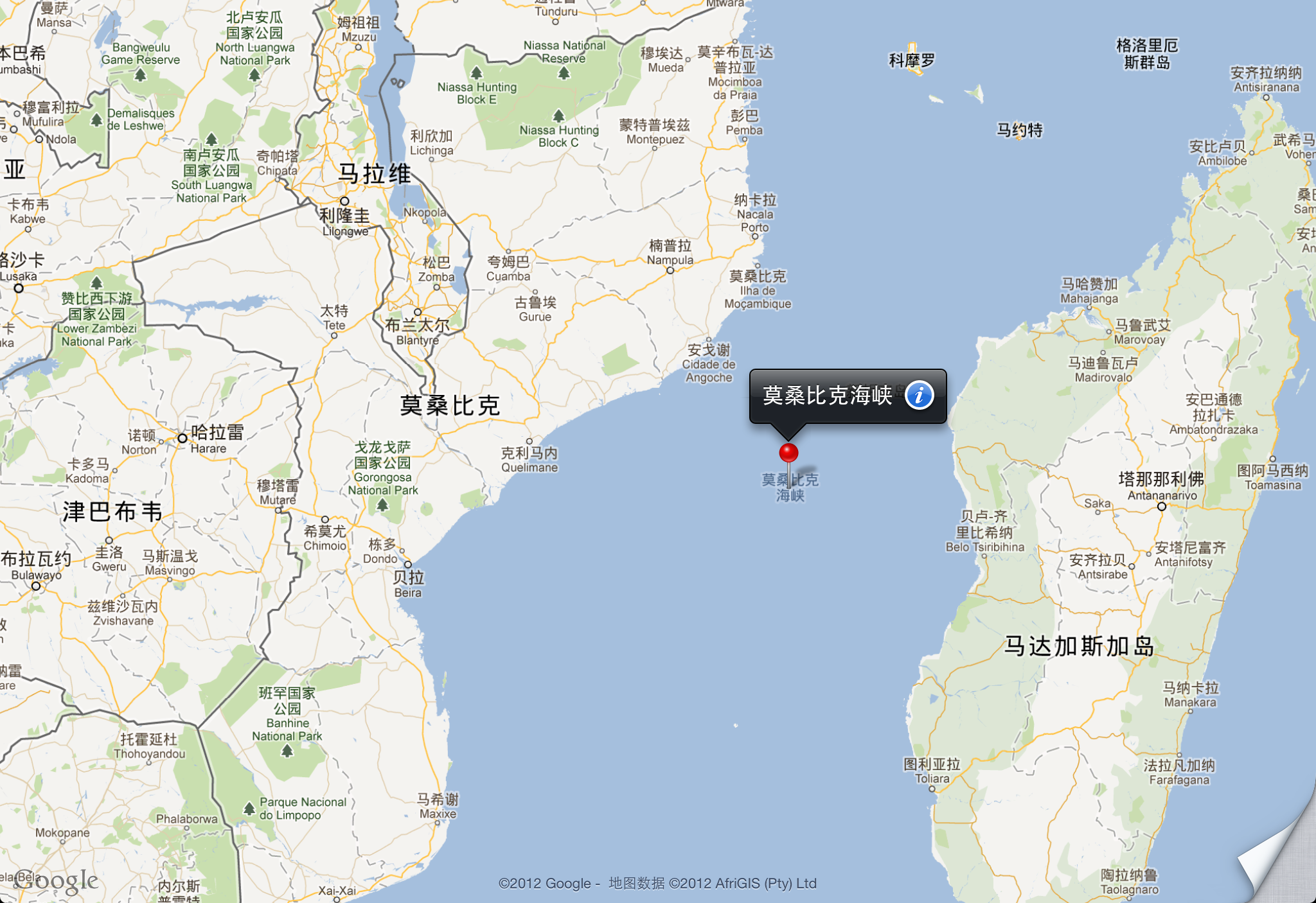  p>莫桑比克海峡位于非洲东南部的莫桑比克和马达加斯加岛之间,呈东北