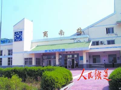 railway station),位于中国陕西省商洛市商南县,是中国铁路西安局集团