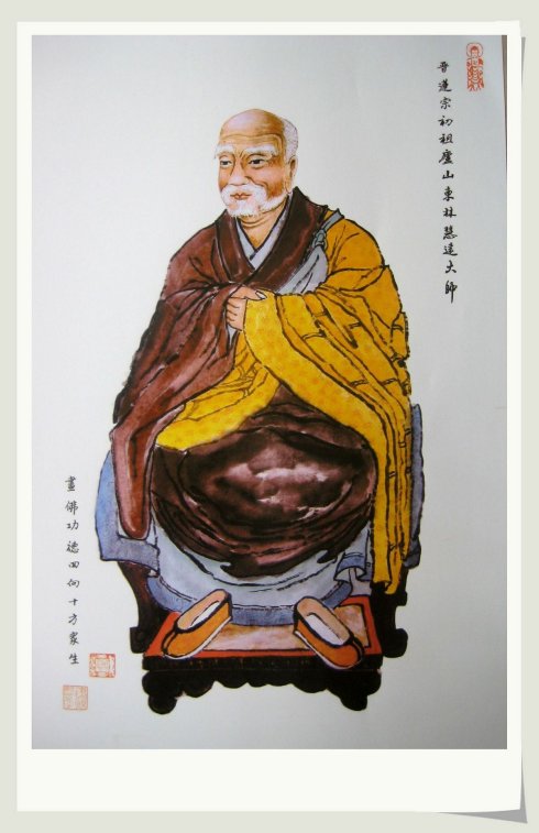  p data-id="gnvgb8ukjh">慧远大师(334年～416年),俗姓贾,中国 a