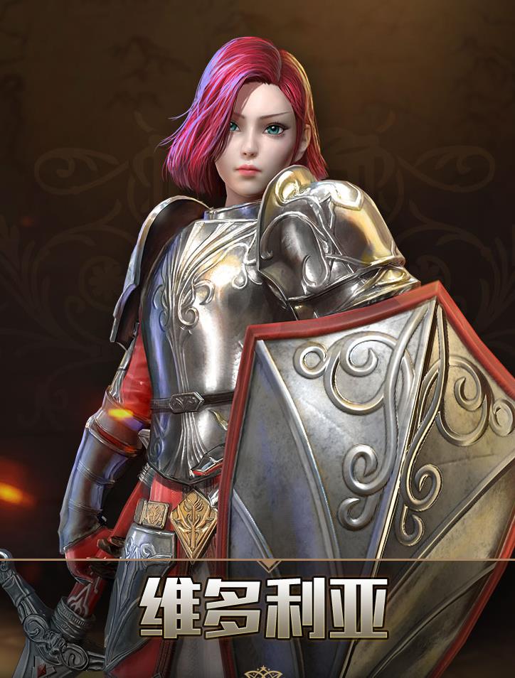  p>维多利亚,是端游《 a target="_blank" href="/item/铁甲雄兵