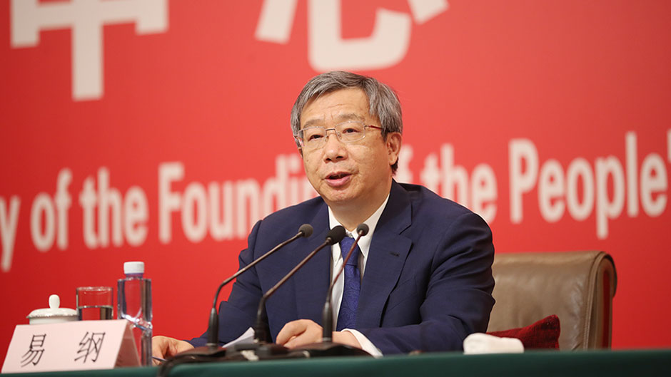 庆祝中华人民共和国成立70周年活动新闻中心