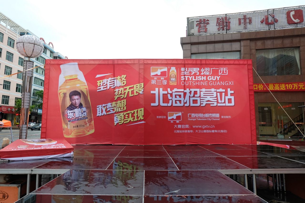 深圳都市频道节目表(深圳都市频道节目回看今天)