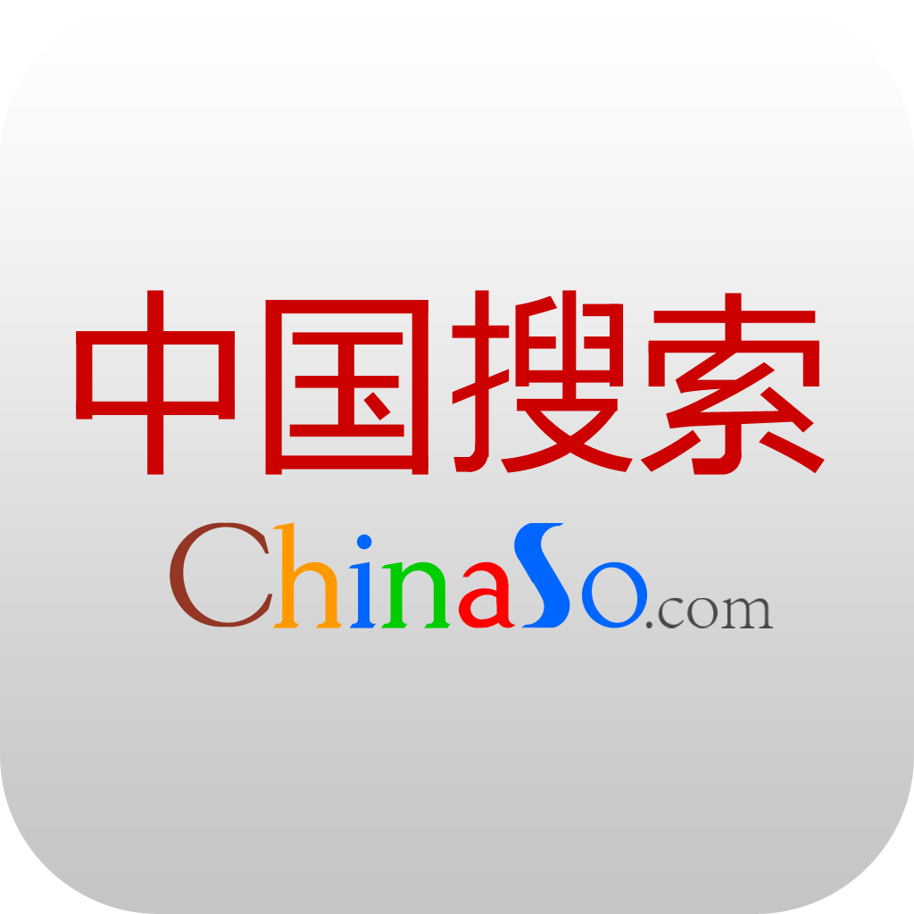 中国十大搜索引擎排名=中国十大搜索引擎排名榜