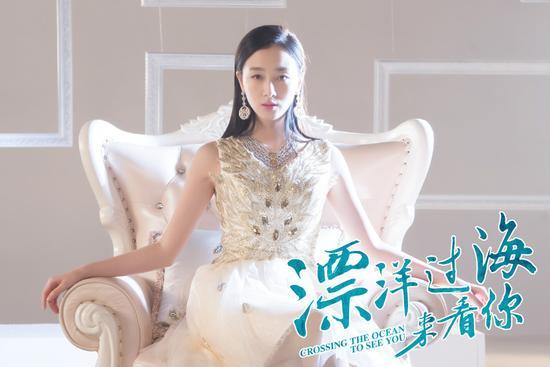 《 a target="_blank" href="/item/漂洋过海来看你/18024950" data