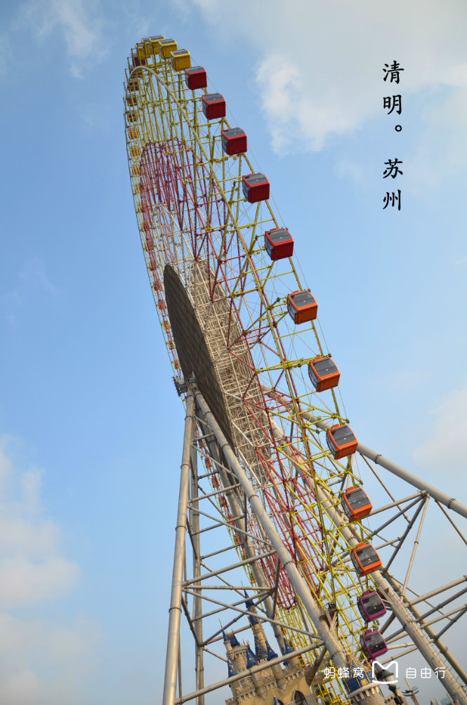  p>苏州摩天轮是世界最大的水上摩天轮,位于 a target="_blank" href=