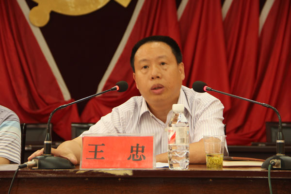 href="#" data-lemmaid="53903">正安 /a>县委书记