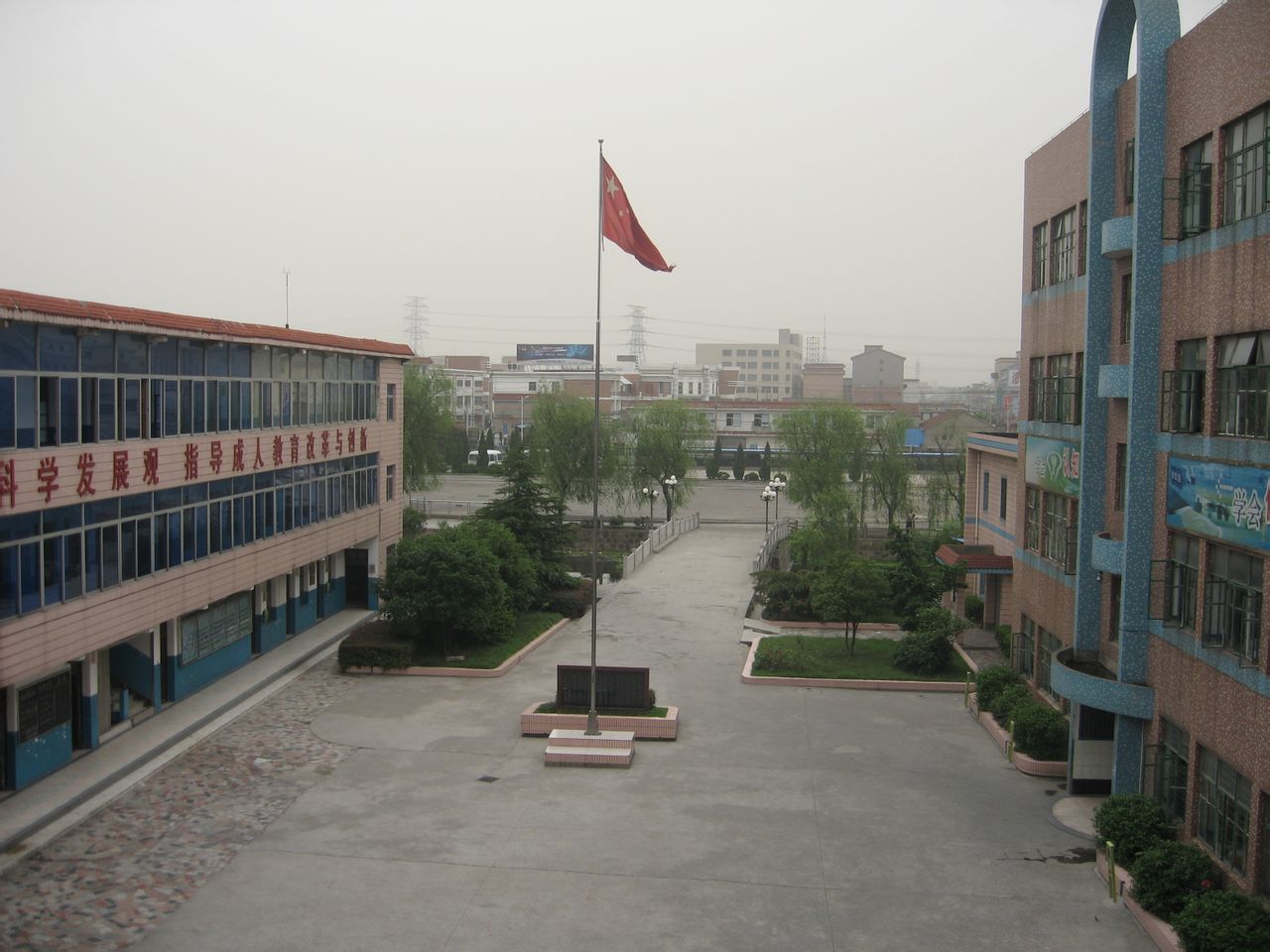 杭州市萧山区新民学校