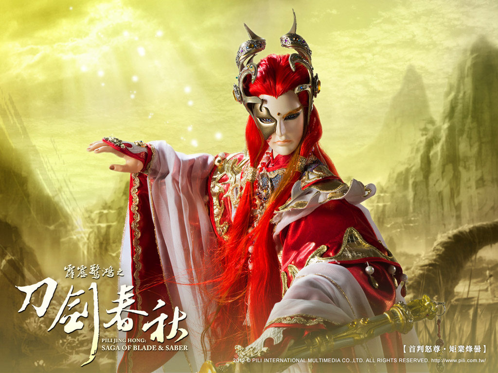 霹雳惊鸿刀剑春秋