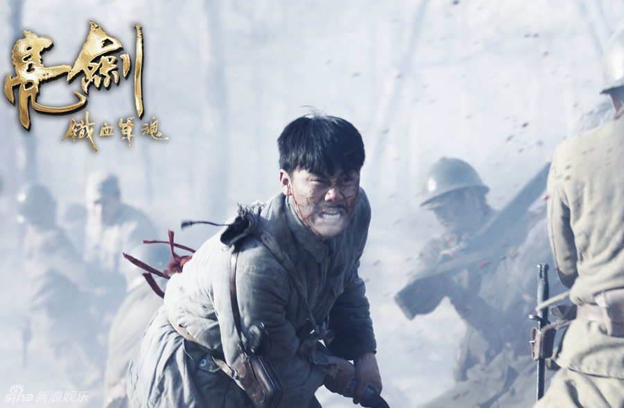 我是真的》中饰演郝汉一角,同年参演电视剧《亮剑-铁血军魂》(《新亮